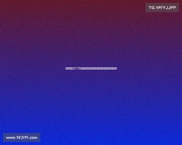 聊城比赛、2018年聊城盛大体育赛事点燃城市激情梦想推动发展新篇章